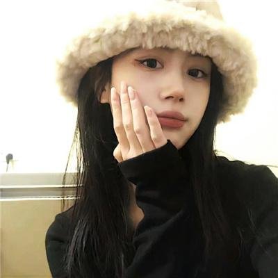 天之娇女